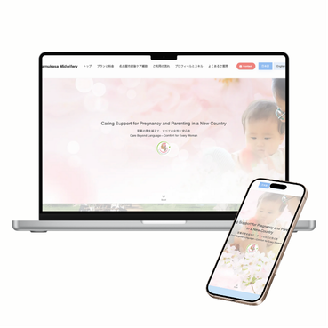 namukasamidwifery 様 サイトのスクリーンショット